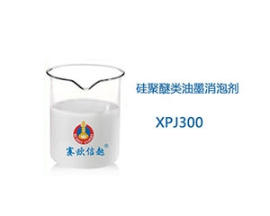 XPJ300 消泡劑