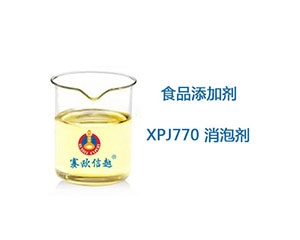 XPJ770 消泡劑